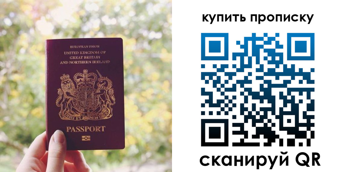 пропишу в квартире в Саратове