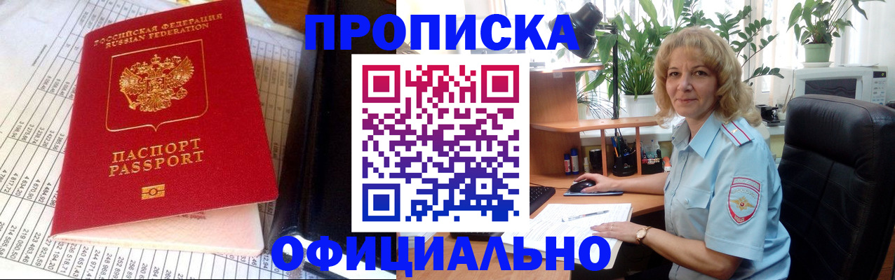 пропишу в квартире в Саратове